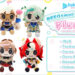 Hololive BEEGsmol CouncilRyS Plushies Now Available