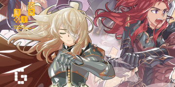 Broken Blade