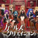 Girls Creation Is A Turn-Based Strategy Game That Turns Historical Artists Into Cute Anime Girls