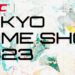 MDEC And MATRADE To Showcase 16 Malaysian Gaming And Creative Companies At TGS 2023