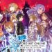 Sword Art Online Last Recollection Releases Today, Alongside New Trailer