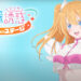 2.5 Dimensional Seduction: Angels’ Stage Game Announced for iOS and Android 