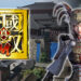 [ Guide ] Dynasty Warriors M Buildings and Construction Breakdown and Priority 