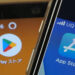 Japan to Submit New Law For Opening Up Mobile App Stores in Attempts to Demonopolize App Distribution