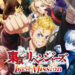 Tokyo Revengers: Last Mission Opens for Pre-Registrations, Launching in Japan February 2024