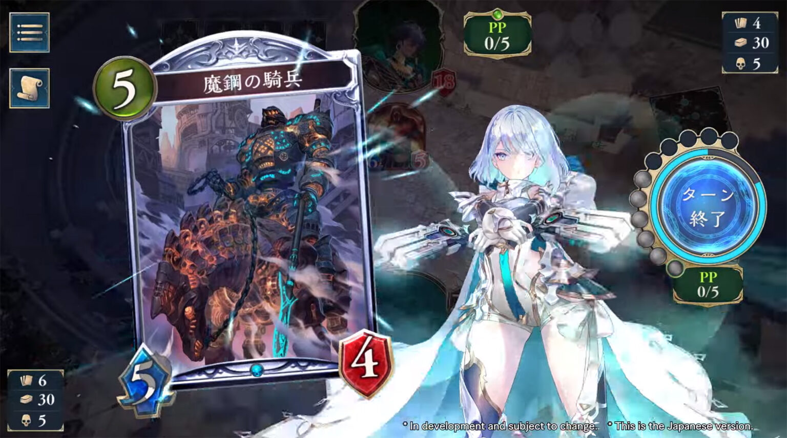 Shadowverse: Worlds Beyond New Mobile Digital Card Game Revealed ...