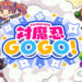 Taimanin GOGO Announces End of Service