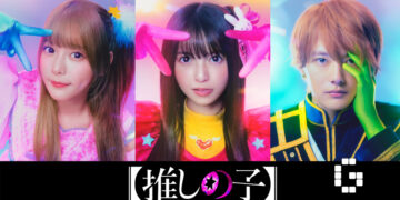 Oshi no Ko Live-Action Drama and Movie Adaptation Announced