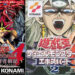 Yu-Gi-Oh! Duel Monsters Game Boy Games Coming to Switch and Steam