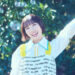 [SACRA Music Fes. 2024] Akase Akari Talks About Her Music Career, Cosplay, Anime and More 