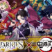 Aster Tatariqus X Demon Slayer Collaboration Announced