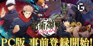 Jujutsu Kaisen Phantom Parade Opens Pre-Registrations for PC in Japan, No News on Global Release Yet