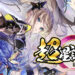 Phantasy Star Online 2 NEW GENESIS ver 2! 3rd Anniversary Now Underway