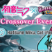The Battle Cats Announces Hatsune Miku Collaboration Rerun With a New Miku Unit
