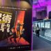 Jujutsu Kaisen Experience at Pavilion Bukit Jalil Brings The Spirit of The Anime to Life