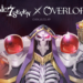 Epic Seven Announces Collaboration with Overlord