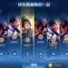 Honor of Kings China to Introduce 10v10 Mode for Maximum Chaos