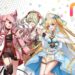 MyHolo TV Goes Inactive Starting End of May 2024