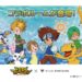 Digimon Hotel Themed Rooms At Villa Fontaine Grand Haneda Airport