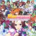 Uma Musume Pretty Derby Finally Getting English Version, First Demo Playable at Anime Expo 2024