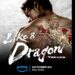Yakuza Live Action Series is Coming to Prime Video