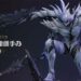 Wuthering Waves Crownless Figure Up For Pre-Sale Today