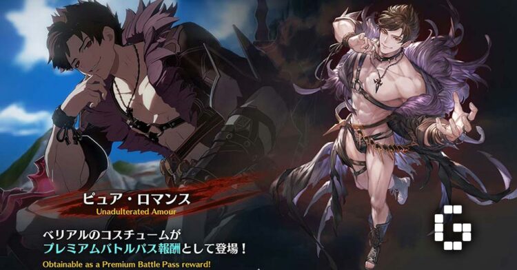 Granblue Fantasy Versus: Rising 1.50 Update, New Content Revealed