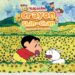 Crayon Shin-Chan Experience Comes to Pavilion Bukit Jalil in September