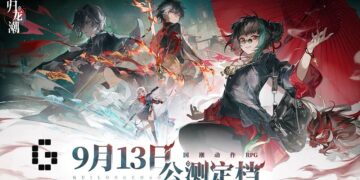 Gui Long Chao To Release in China This September