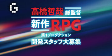 Monolith Soft Now Recruiting for New RPG Project