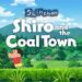 Shin chan: Shiro and the Coal Town, Release Date Unveiled