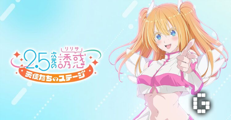 From Manga to Mobile: 2.5 Dimensional Seduction: The Stage of Angels Launches Today