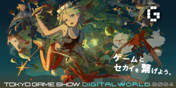 Tokyo Game Show Digital World 2024 Announced: A Virtual Gaming Festival in the Sky