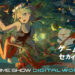 Tokyo Game Show Digital World 2024 Announced: A Virtual Gaming Festival in the Sky