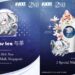 NIKKE Comes to Life at amps tea Singapore – Exclusive 2nd Anniversary-themed Drinks, Goodies and More!
