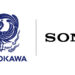 Sony in Talks to Acquire FromSoftware Parent Company Kadokawa [UPDATE: Kadokawa Released a Statement]