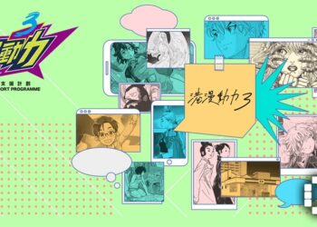 Hong Kong Comics Return to Comic Fiesta 2024 with 17 Talented Creators