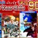 SEGA Launches New Year Sale on the PlayStation Store with Major Titles