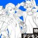Digimon Partners Launch Crowdfunding Project for the Digimon 25th Anniversary
