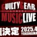 Guilty Gear Strive Music Live Concert Set for April 2025 in Japan
