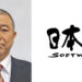 Nippon Ichi Software President Tetsuhisa Seko Dies at 54