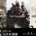 Square Enix Akihabara Cafe’s Final Collab Revealed – NieR’s 15th Anniversary Celebration