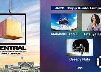 CENTRAL MUSIC & ENTERTAINMENT FESTIVAL 2025 Arrives in Kuala Lumpur on April 26