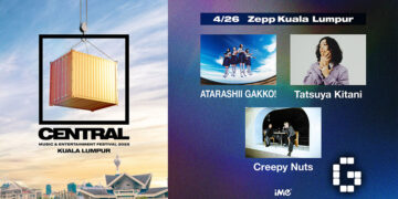 CENTRAL MUSIC & ENTERTAINMENT FESTIVAL 2025 Arrives in Kuala Lumpur on April 26