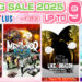 SEGA Unleashes Massive Discounts in Spring 2025 PlayStation Store Sale