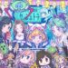 Classic Final Fantasy Songs Pop with Club Remixes on #SQkawaii Sounds -Final Fantasy- Album, Out Now