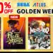 SEGA Golden Week Sale Is Now Live! Selected Games Discounted Up To 80% And More