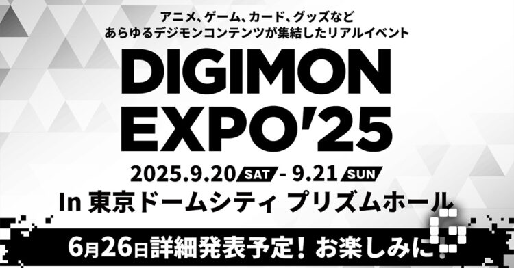 Digimon Expo 2025 Announced for September in Tokyo