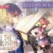 Heaven Burns Red x Angel Beats! Collaboration Set to Release This May
