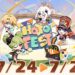 HoYo FEST 2025 Reveals New Details and Highlights – Ticket Sales Available in June